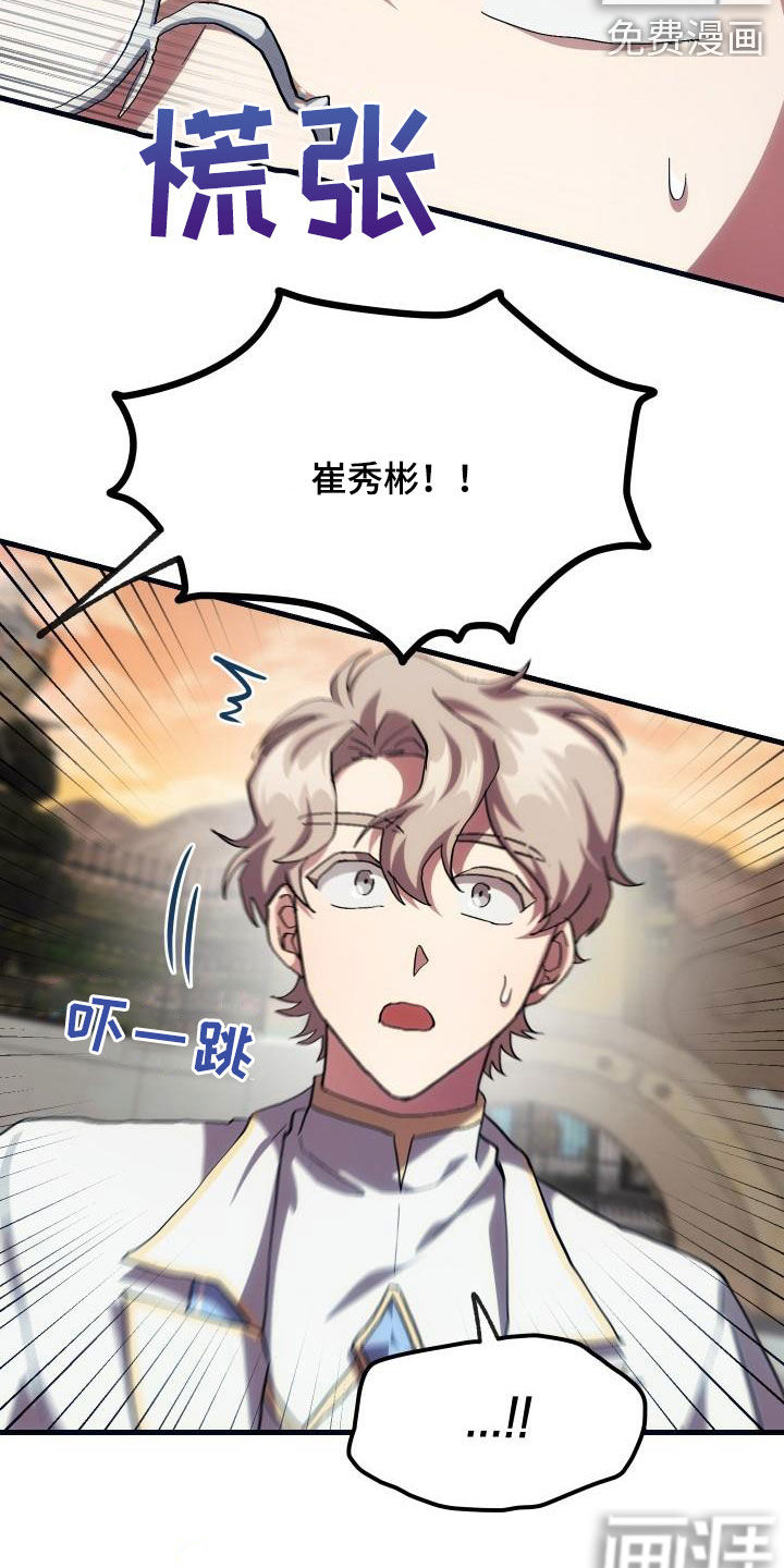第25话23