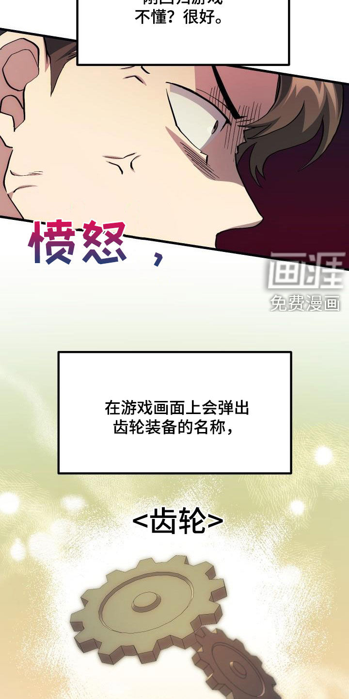 第25话4