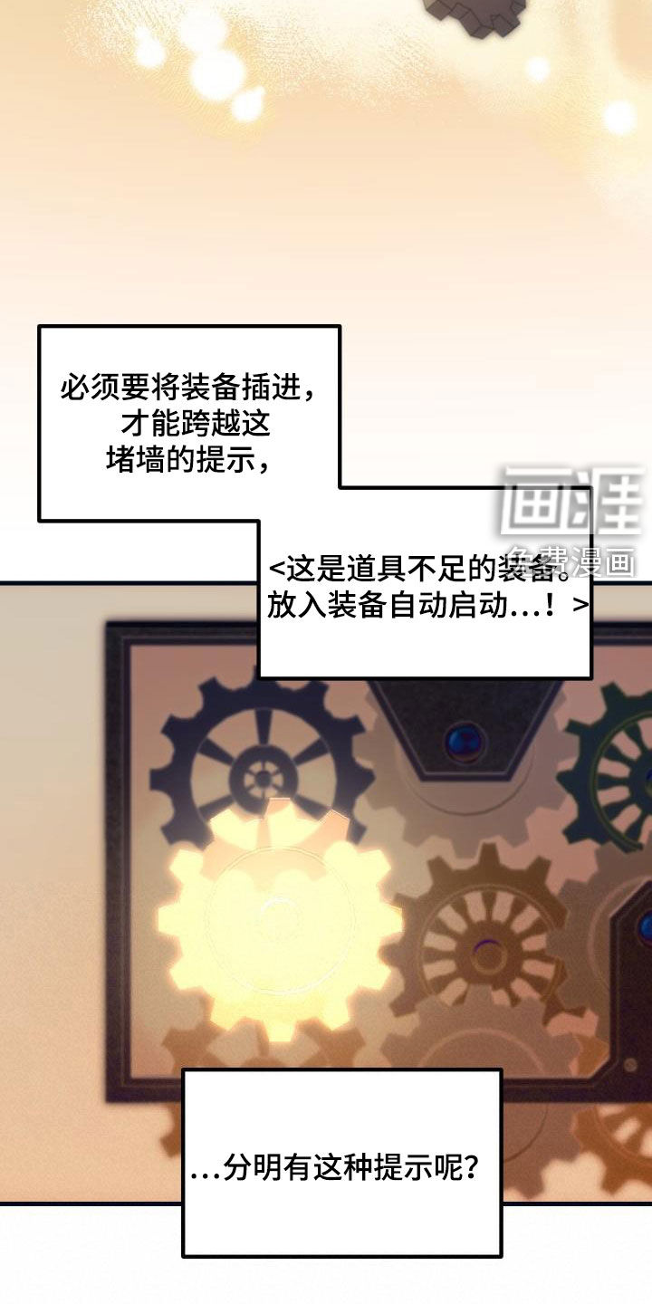 第25话5