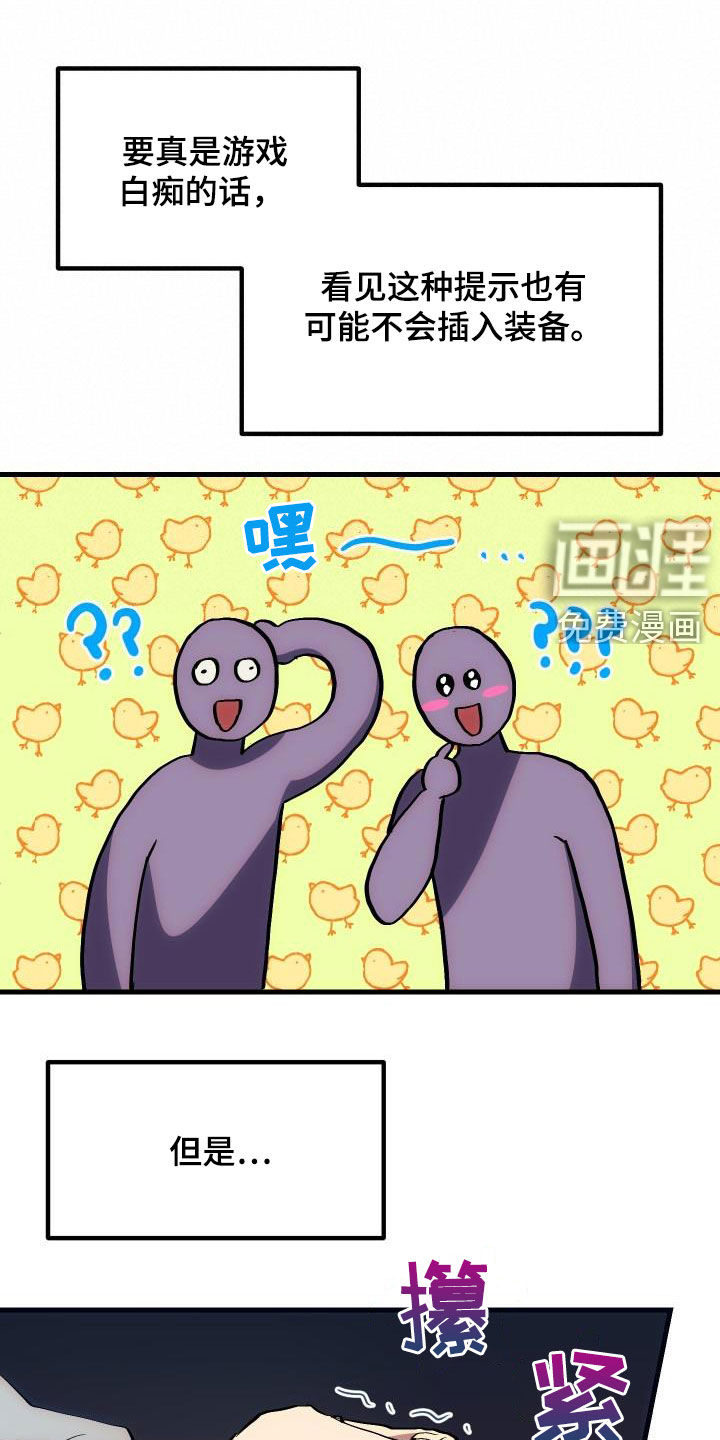 第25话6