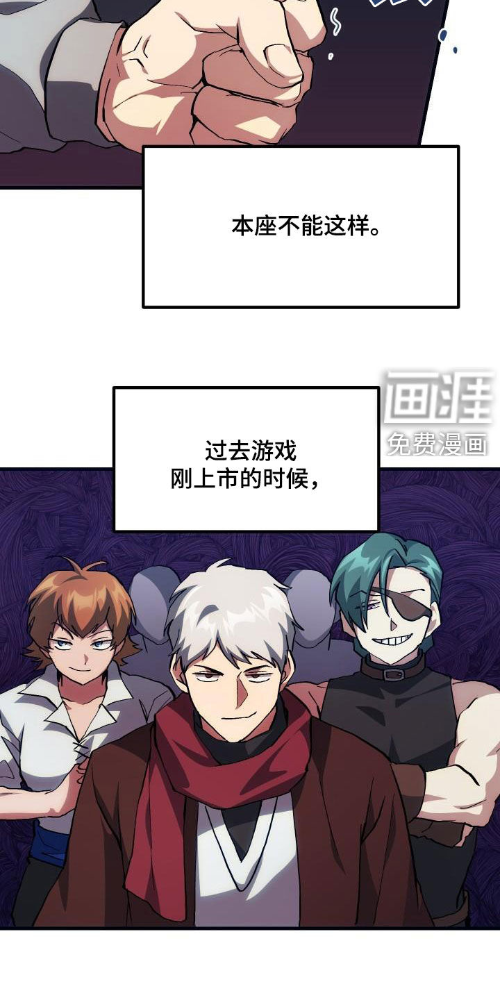 第25话7