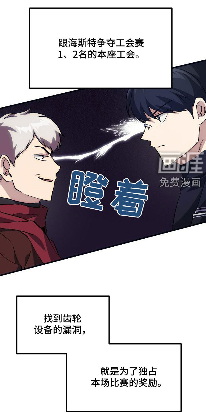 第25话8