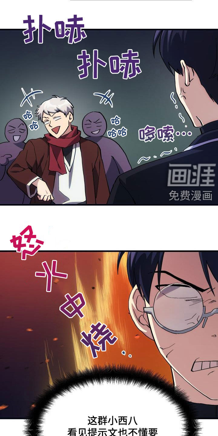 第25话9