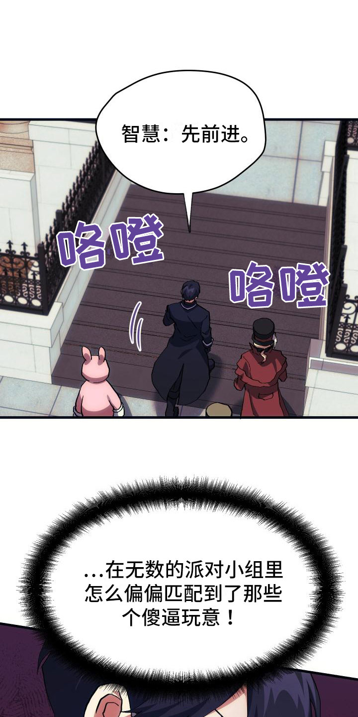 第23话10