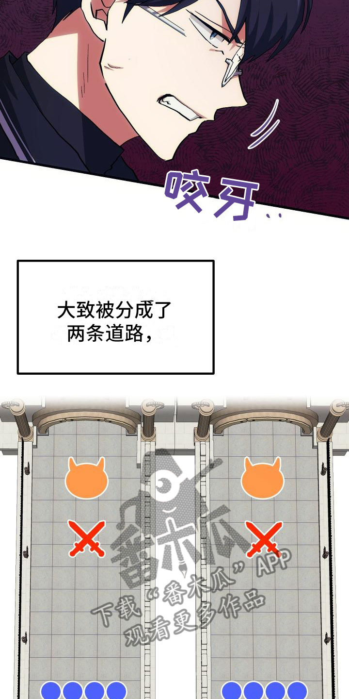 第23话11