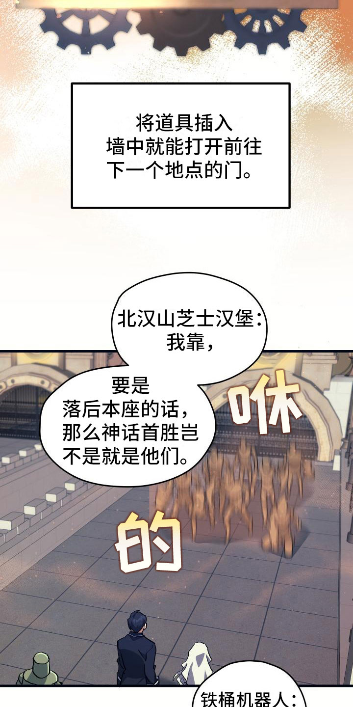 第23话13