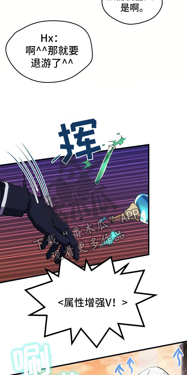 第23话14