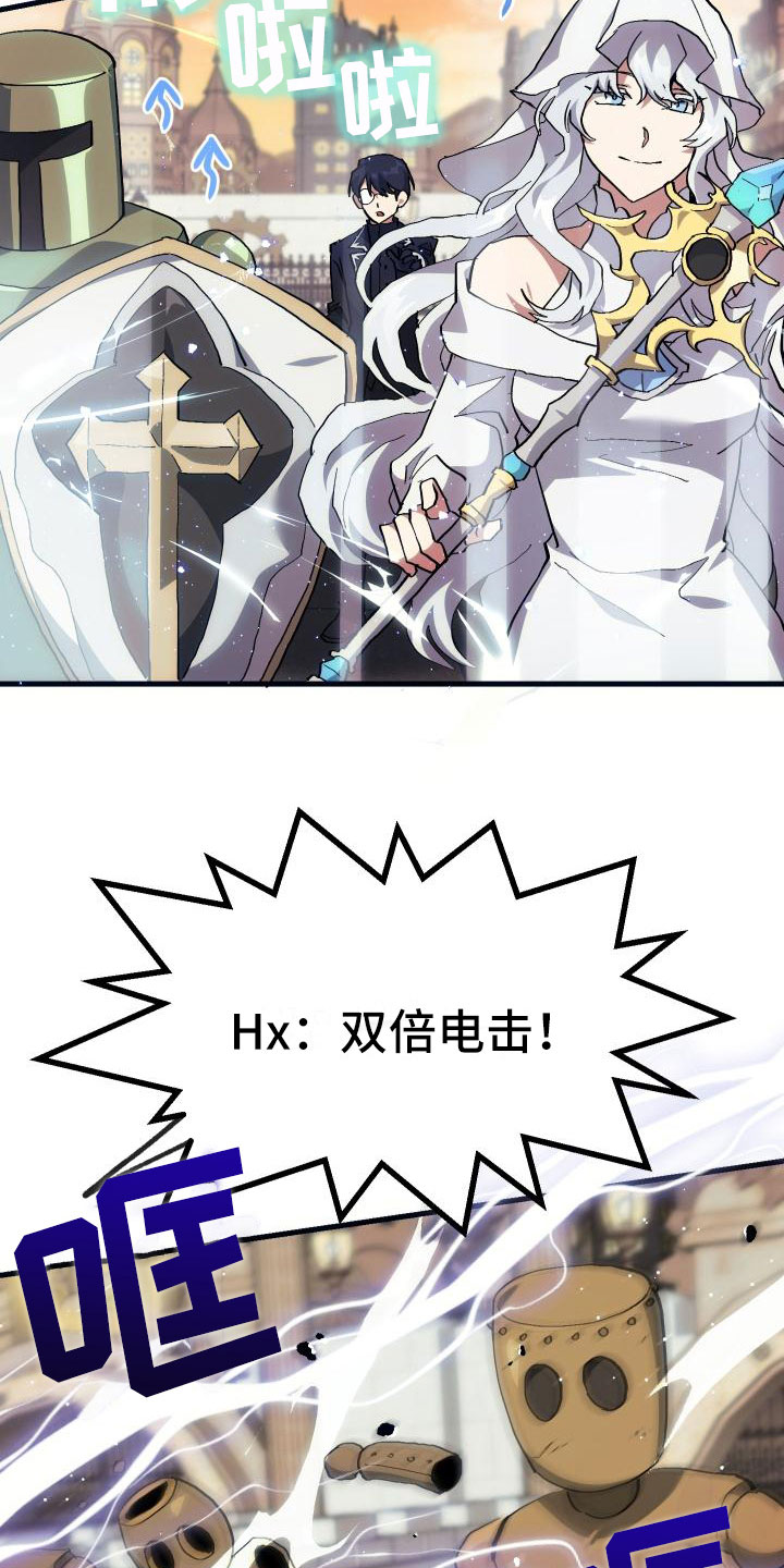 第23话15