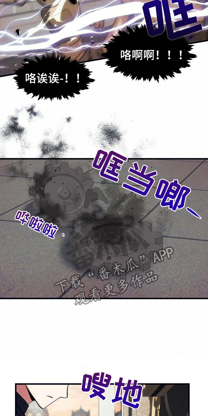第23话16