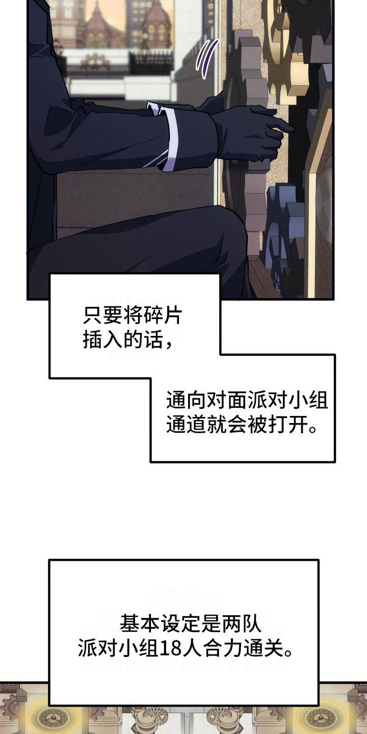 第23话17