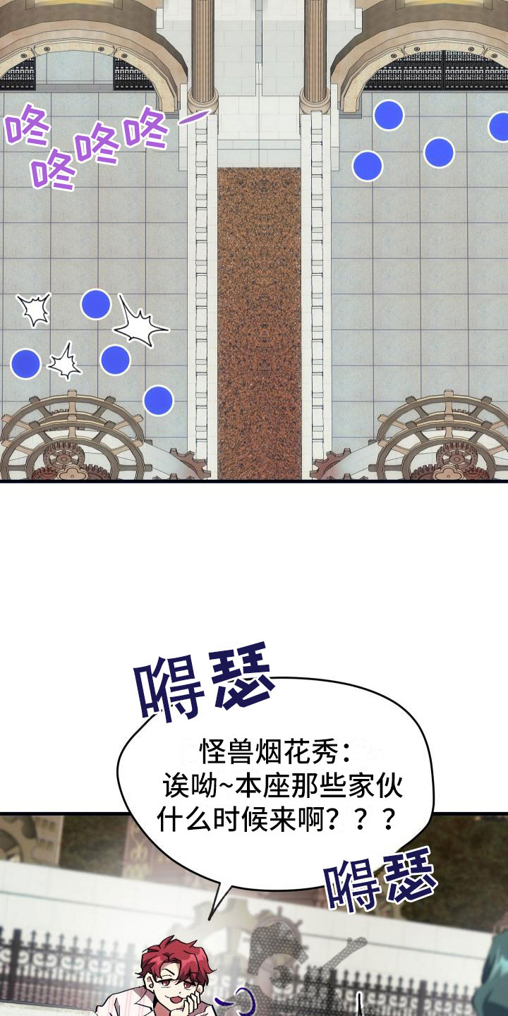 第23话18