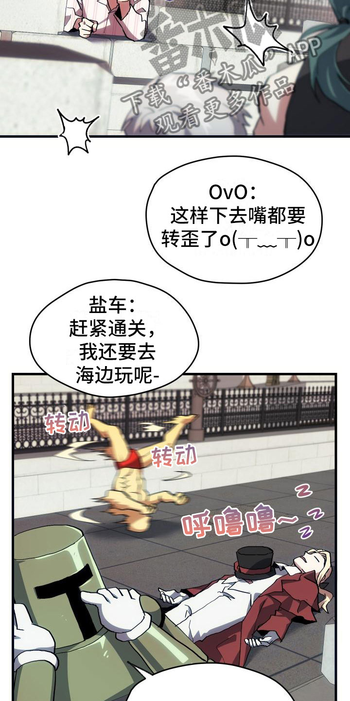 第23话19