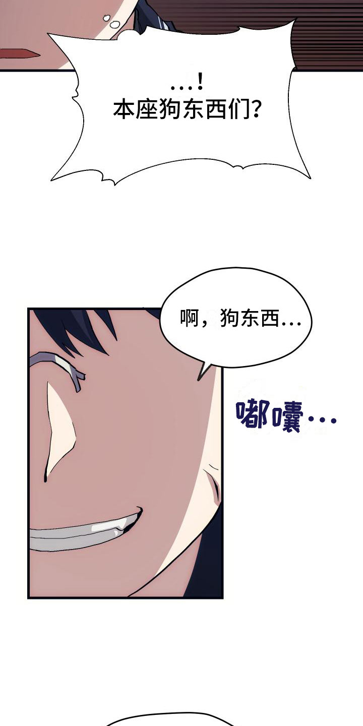 第23话2