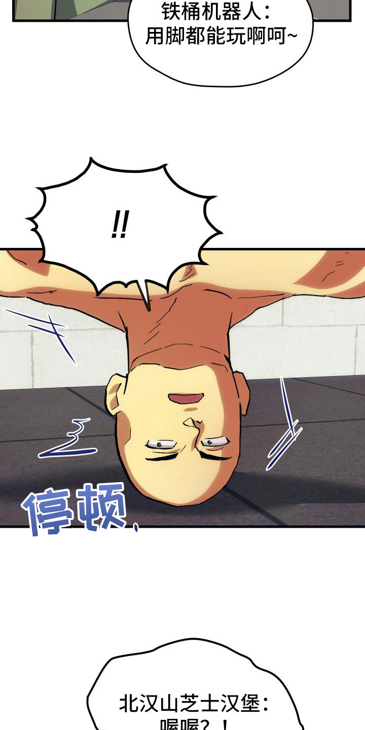 第23话20