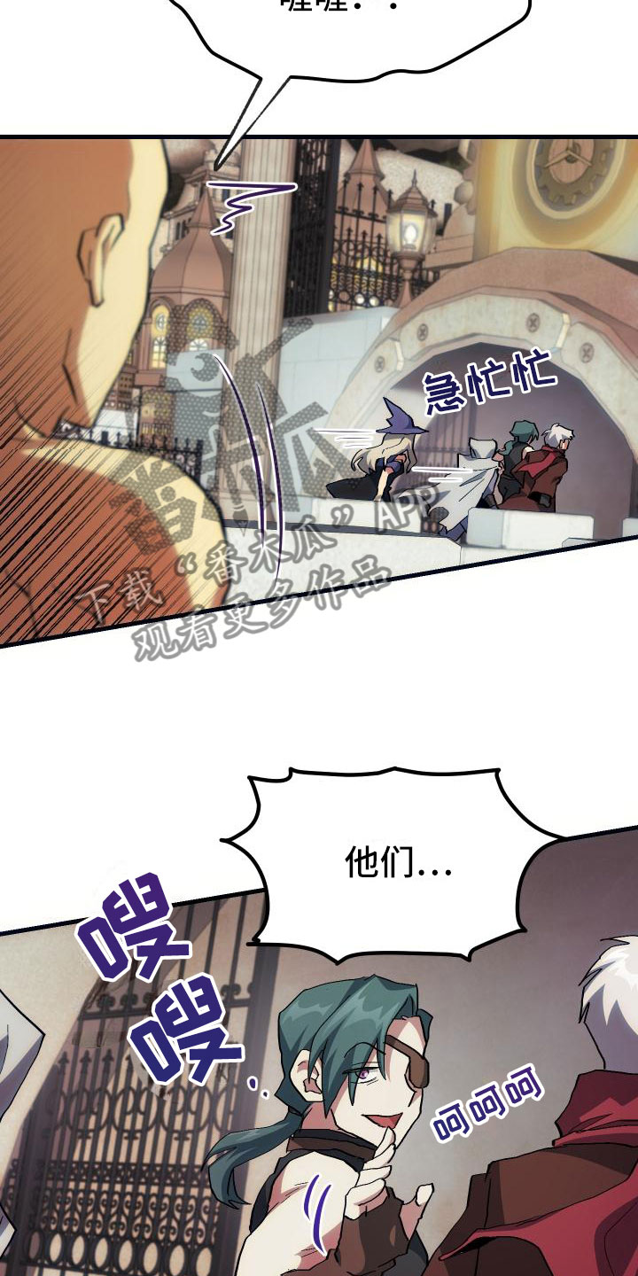 第23话21