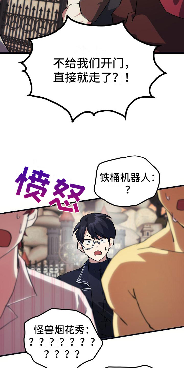 第23话22