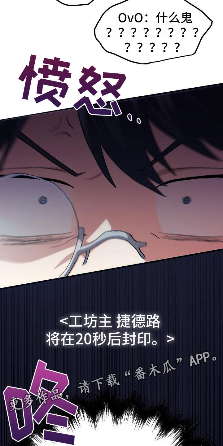 第23话23