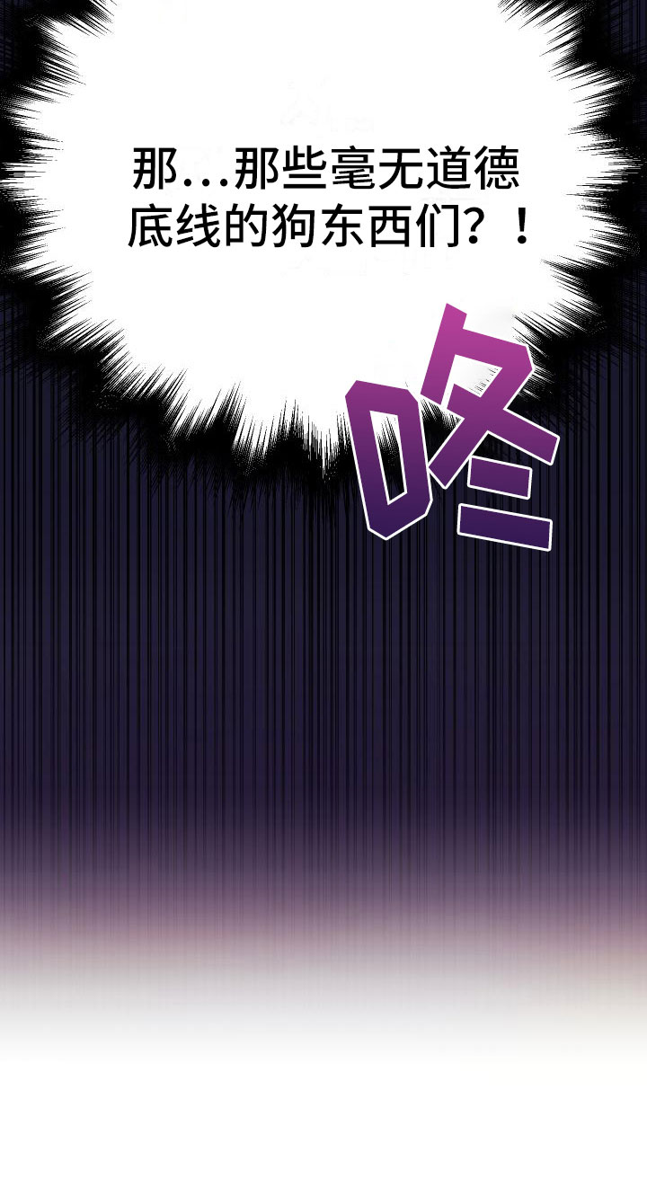 第23话24