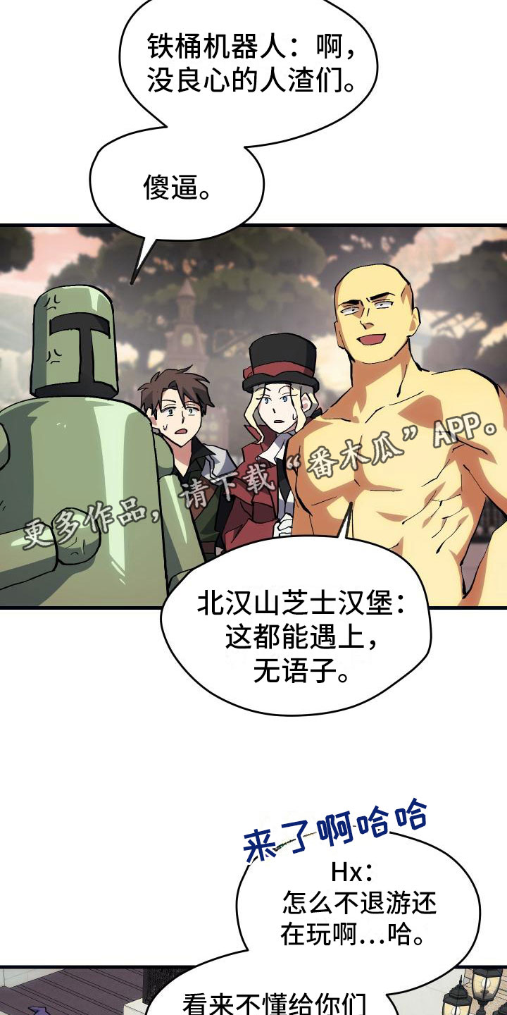 第23话3