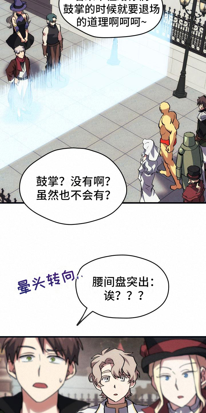 第23话4