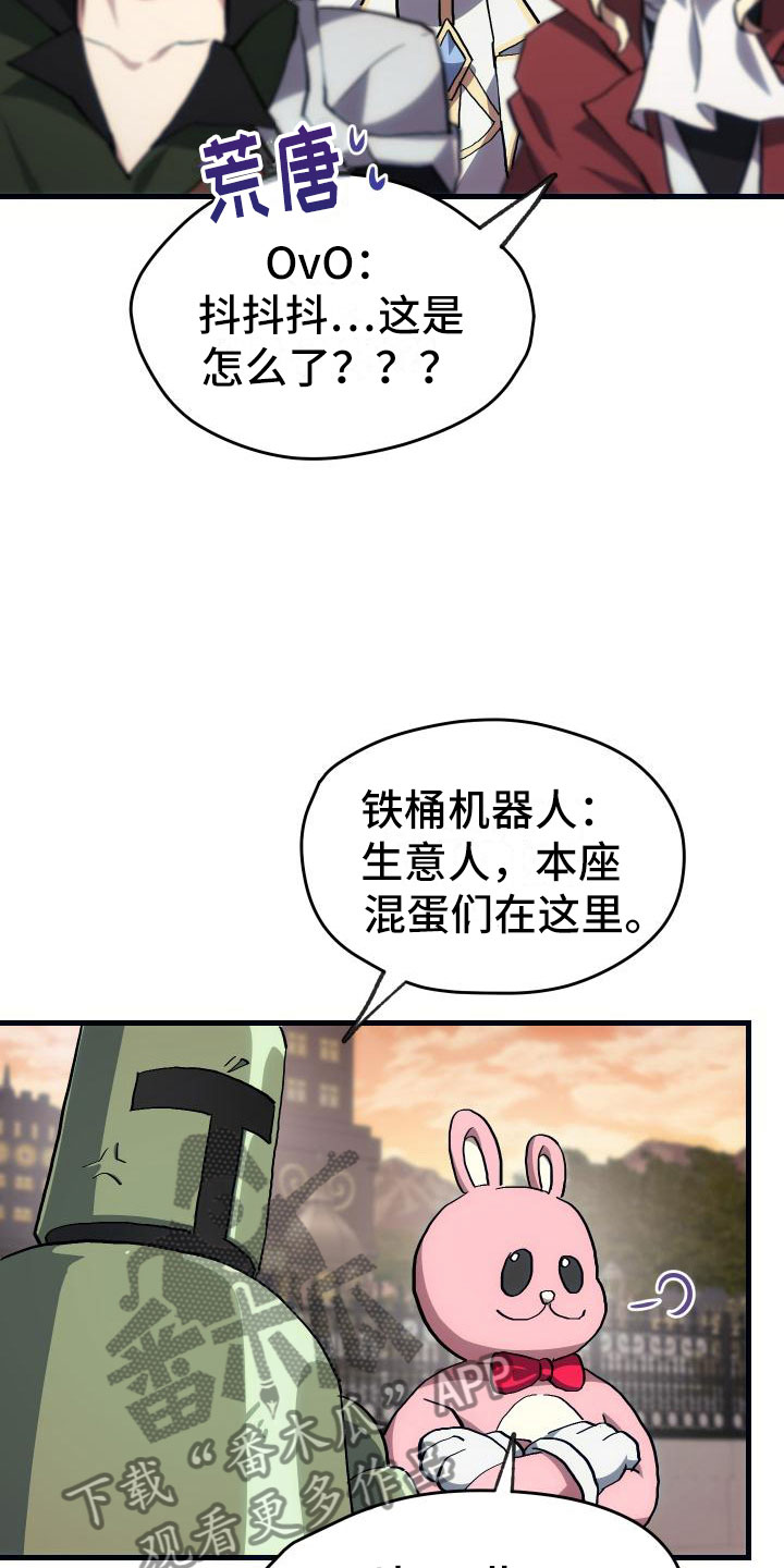 第23话5