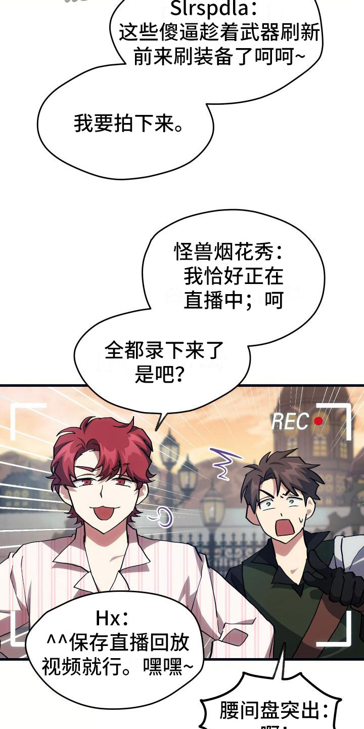 第23话6