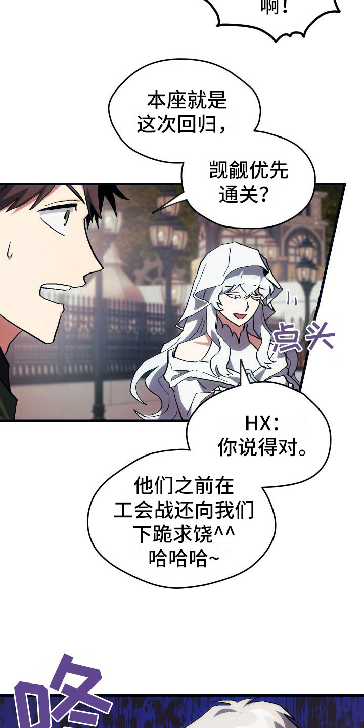 第23话7