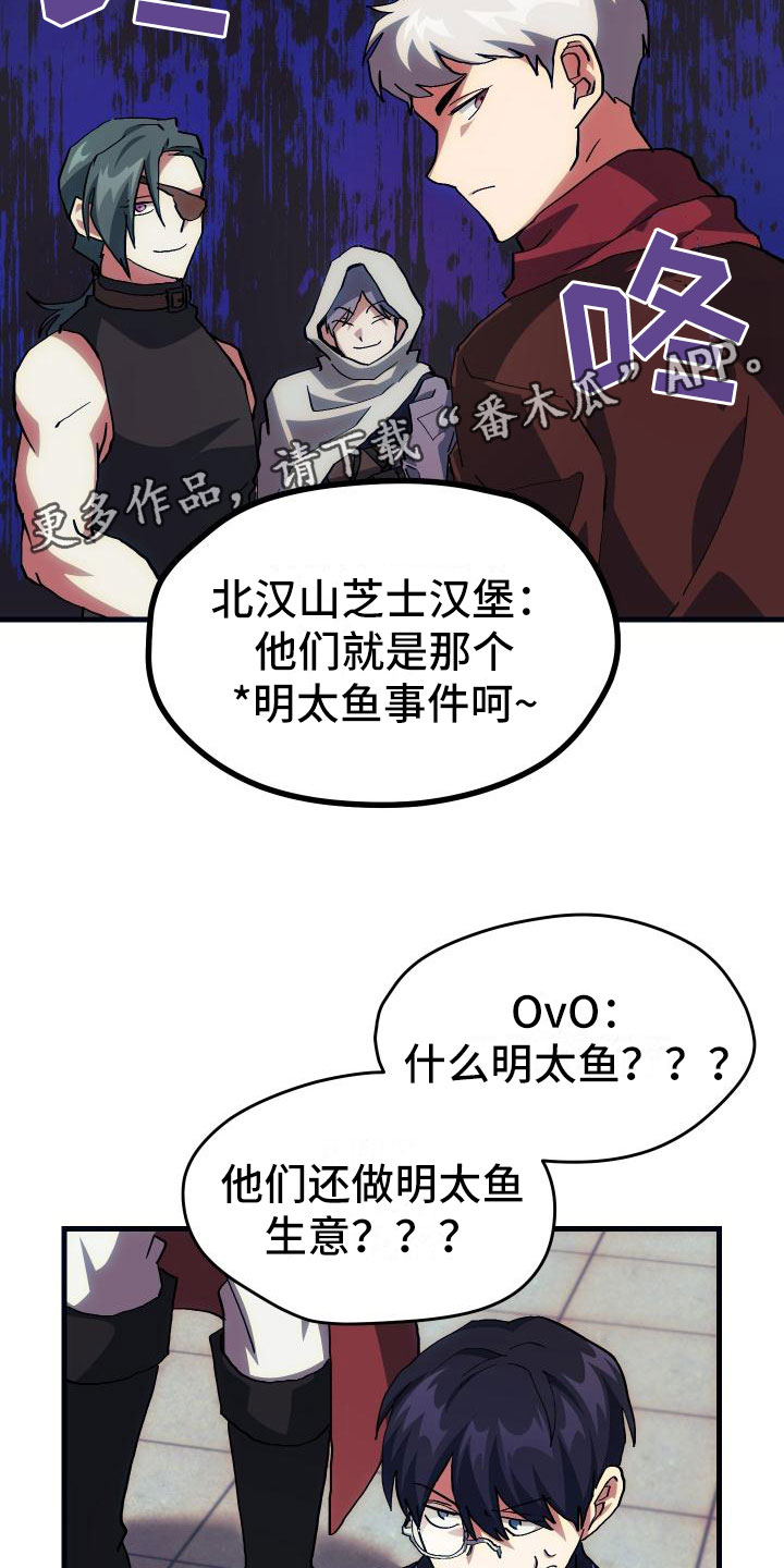第23话8