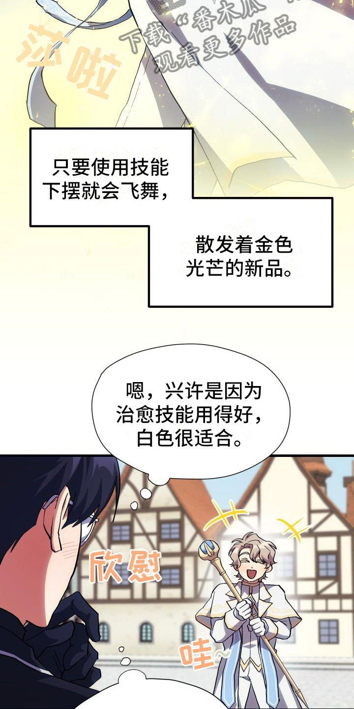 第22话17