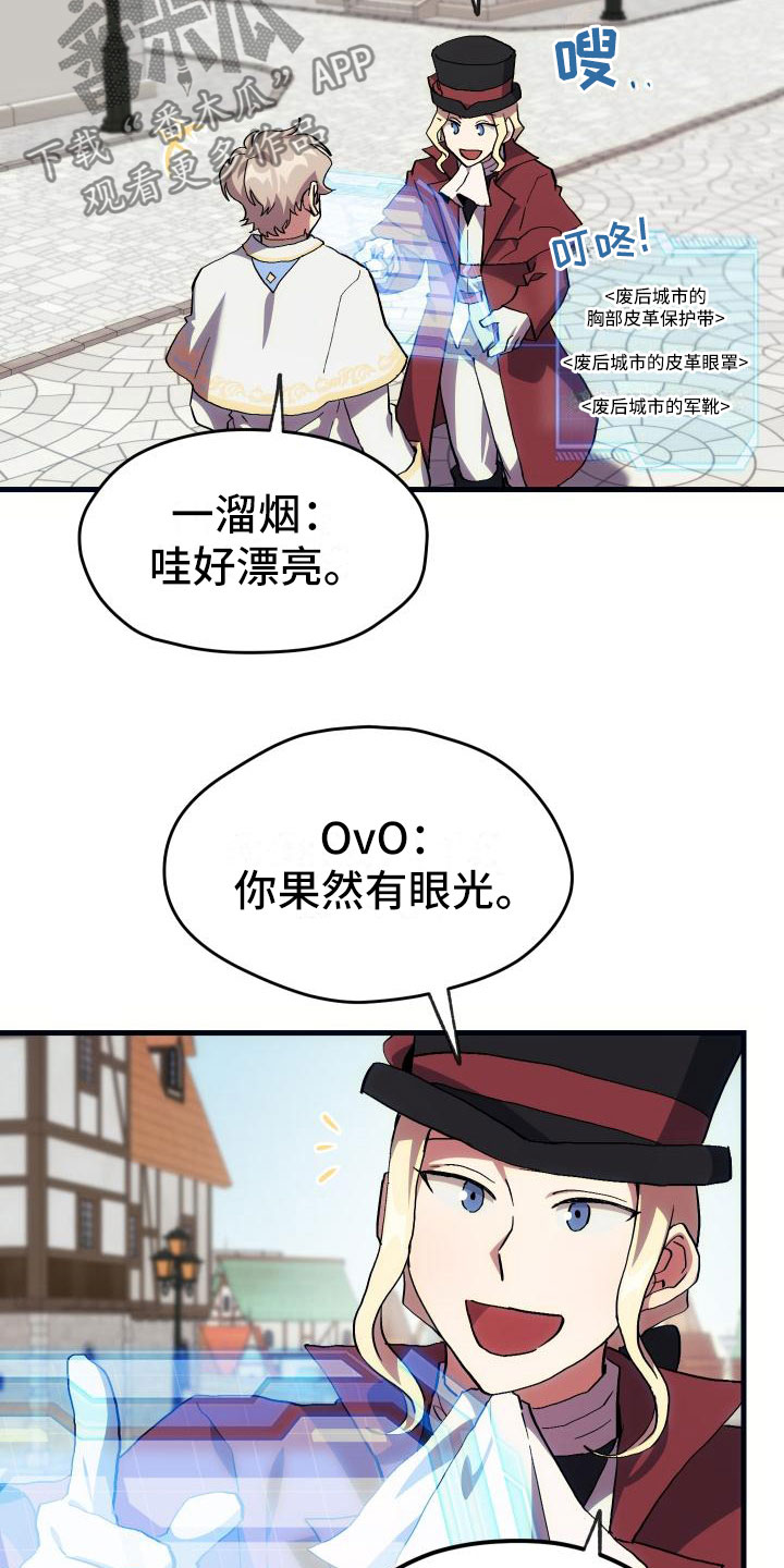 第22话19