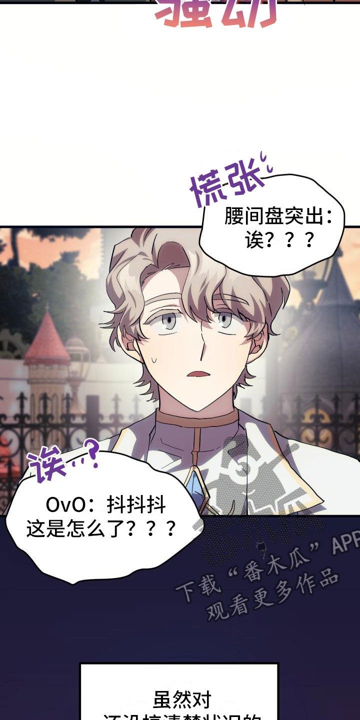 第22话2