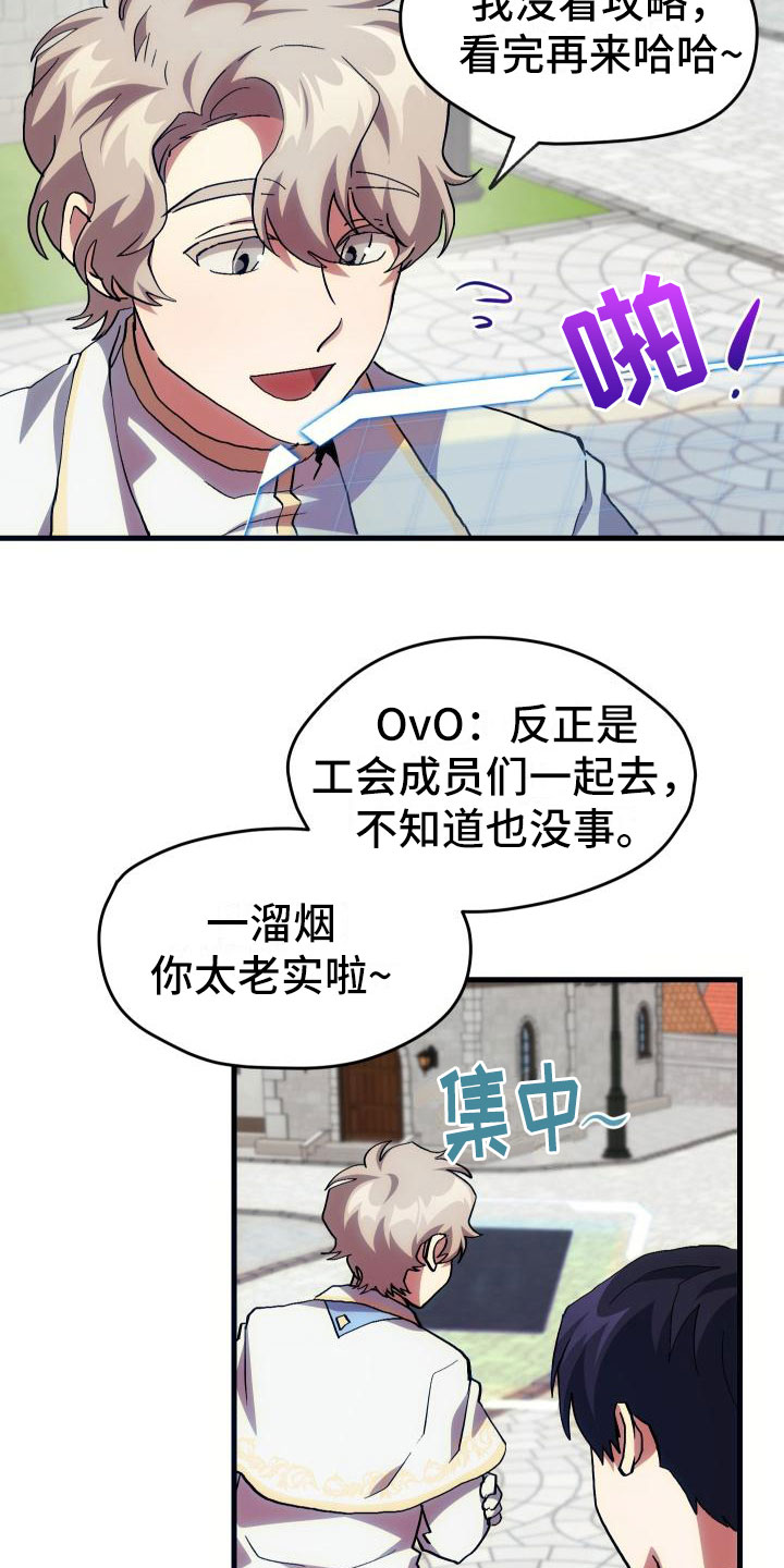 第22话22
