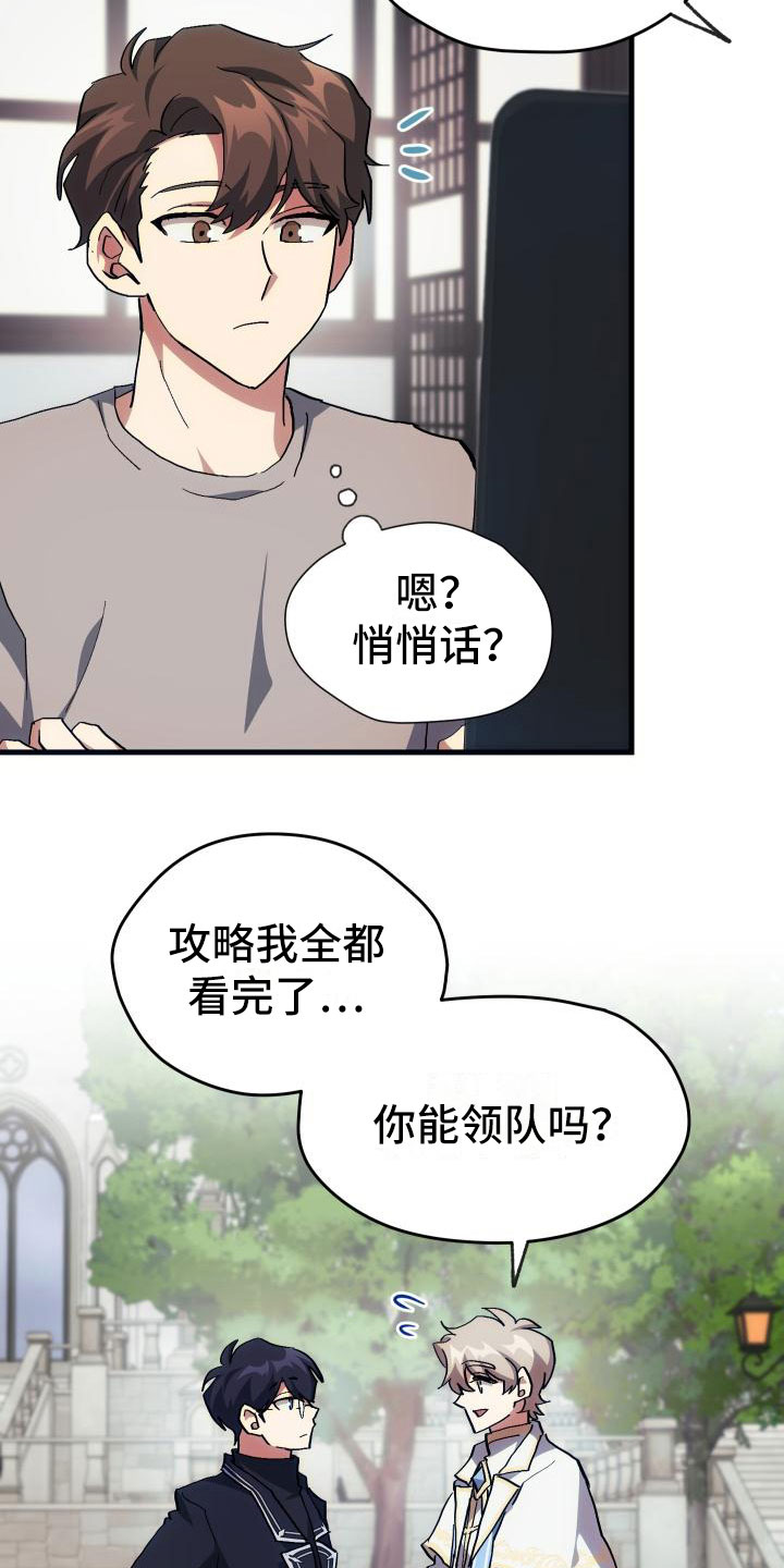 第22话24
