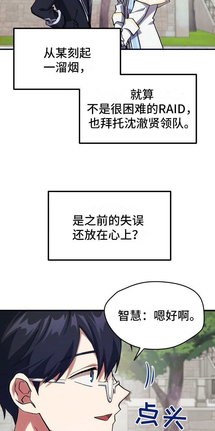 第22话25