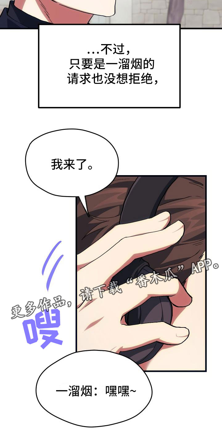 第22话26