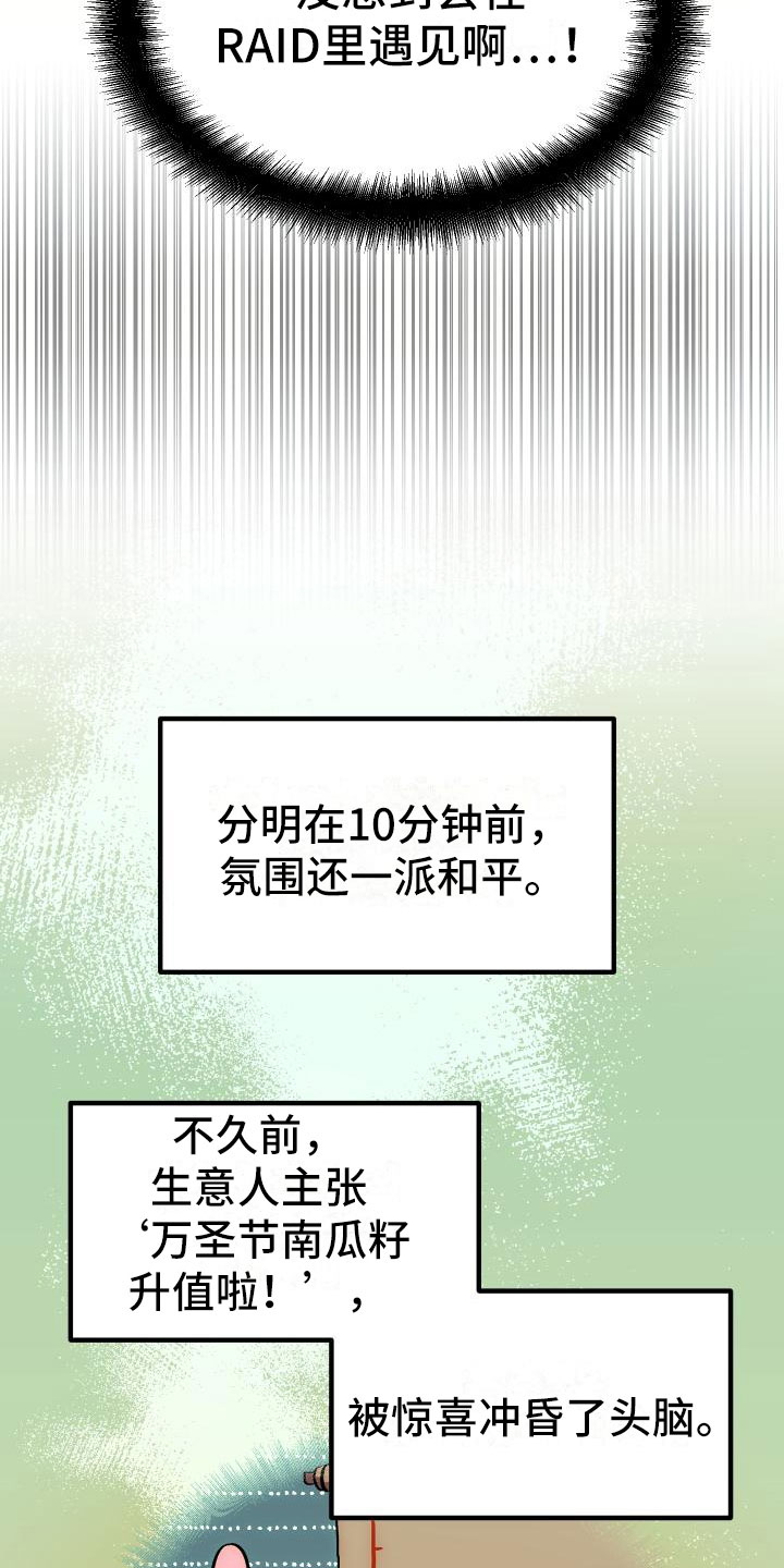 第22话5