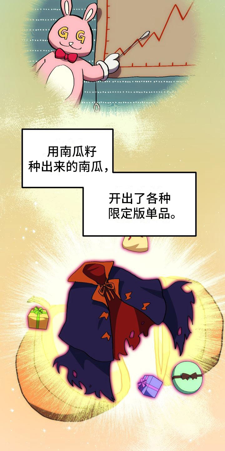 第22话6