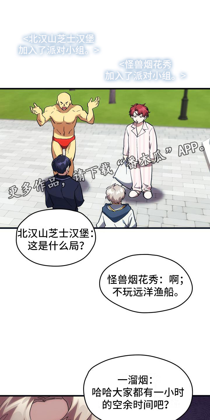 第21话0