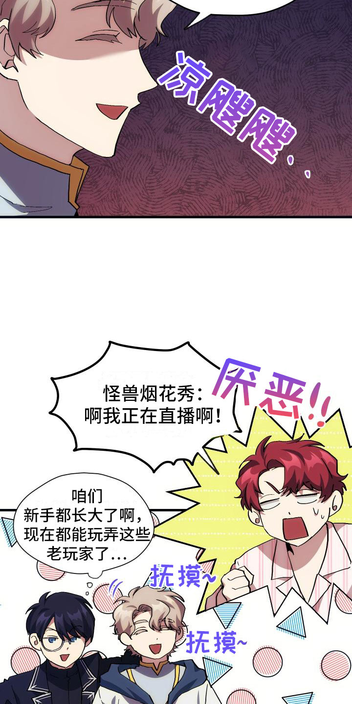 第21话1