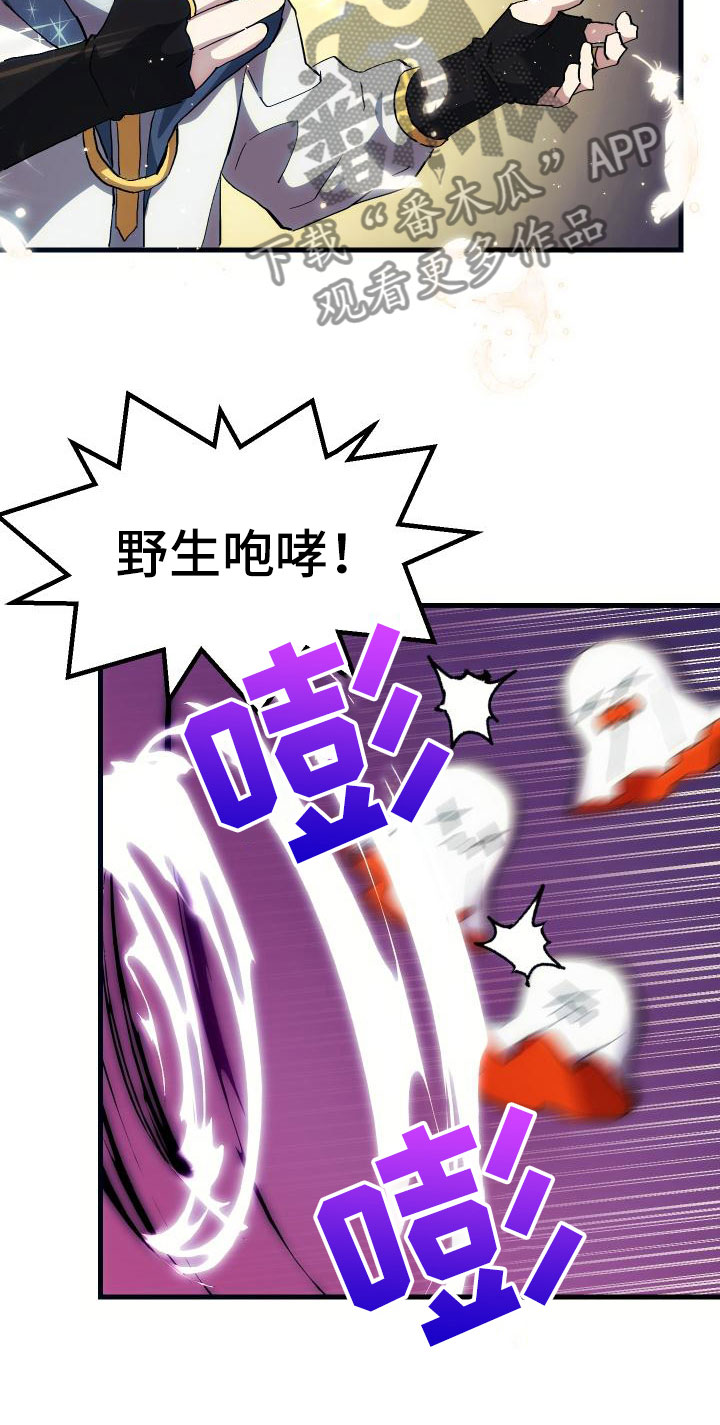 第21话10