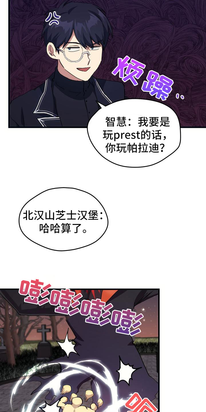 第21话13