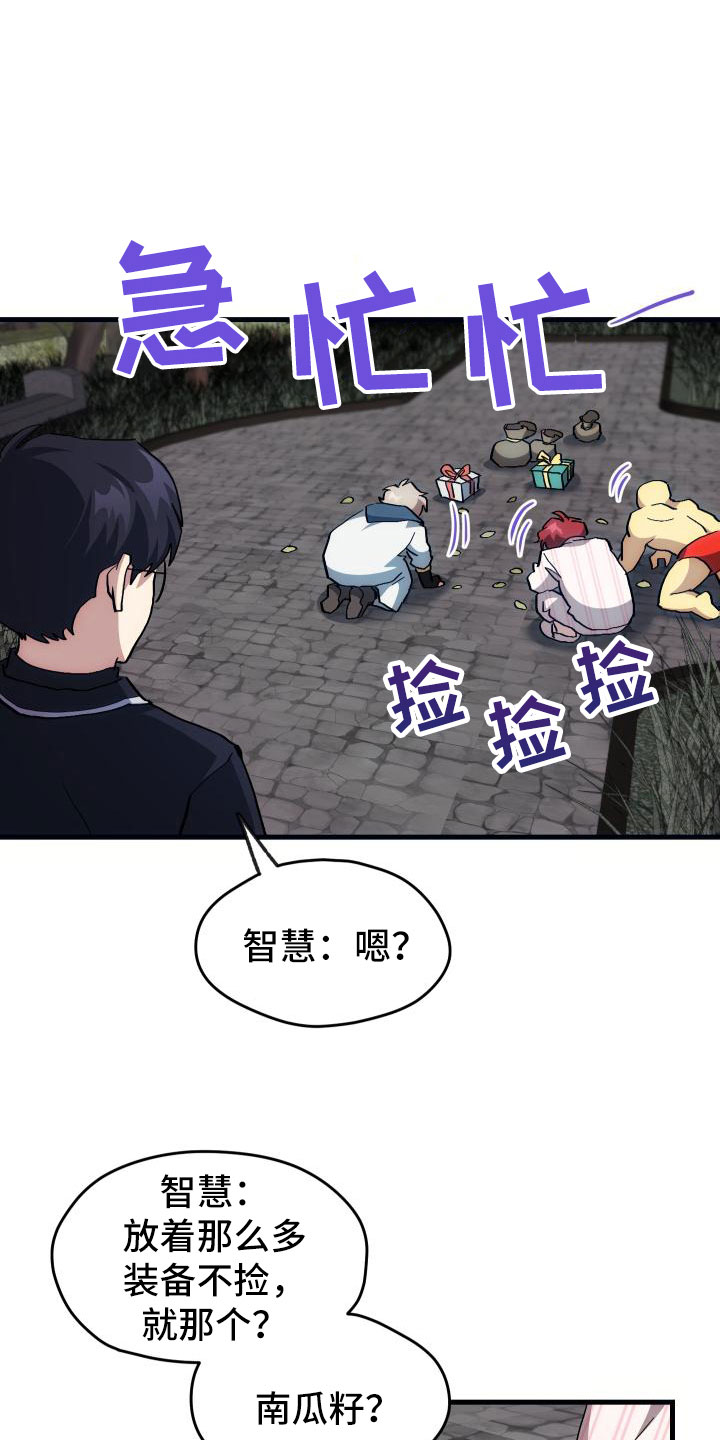 第21话15