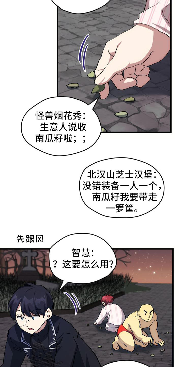 第21话16