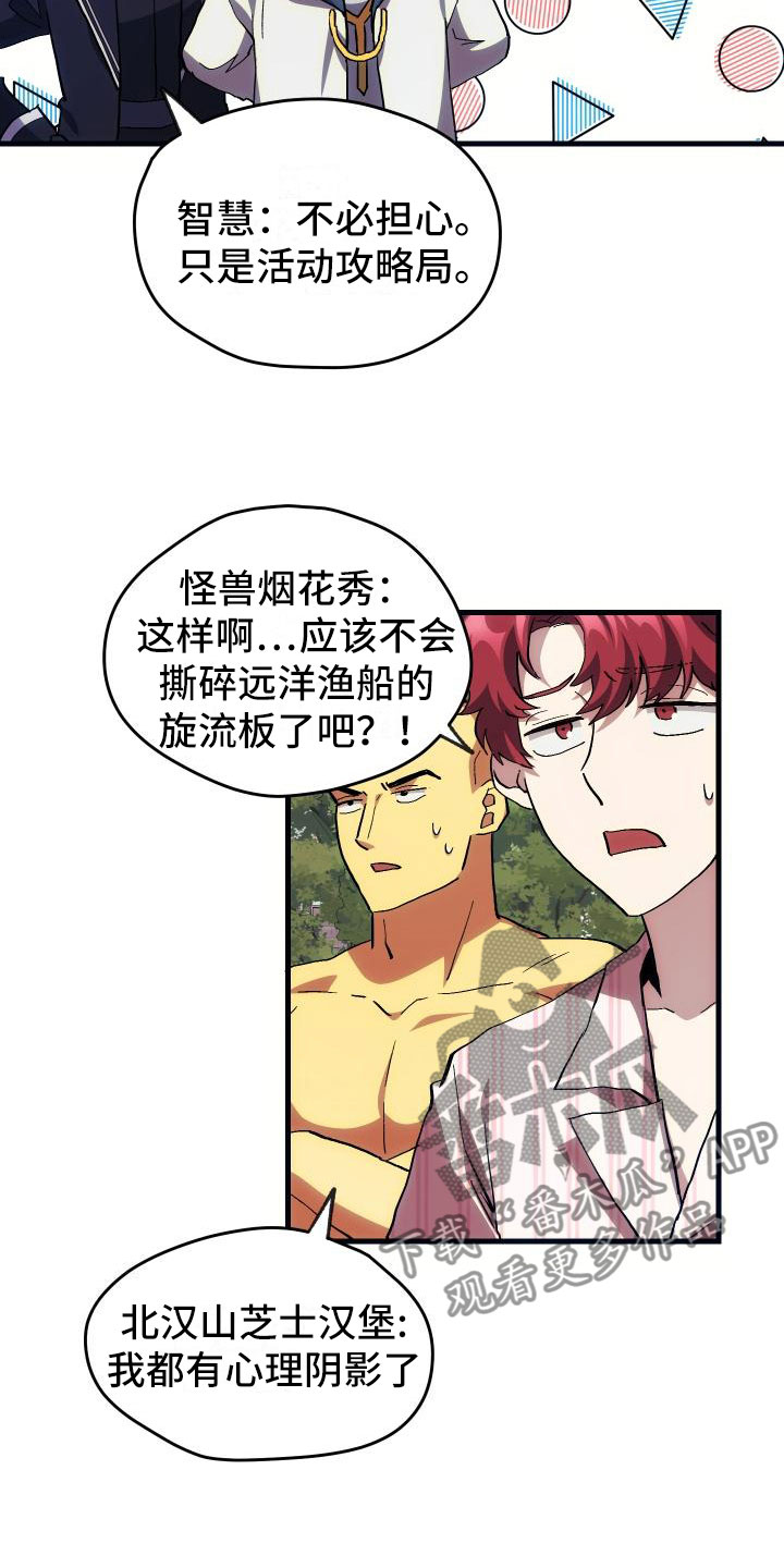 第21话2