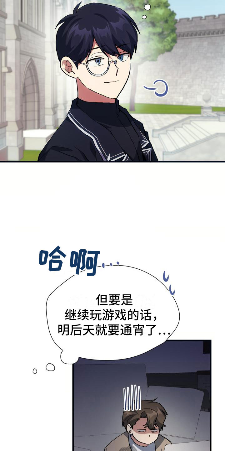 第21话21
