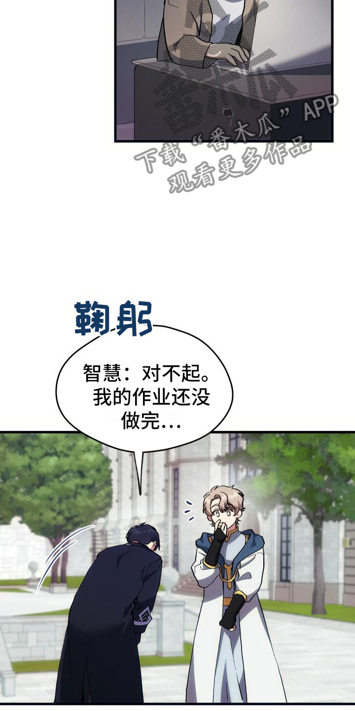 第21话22