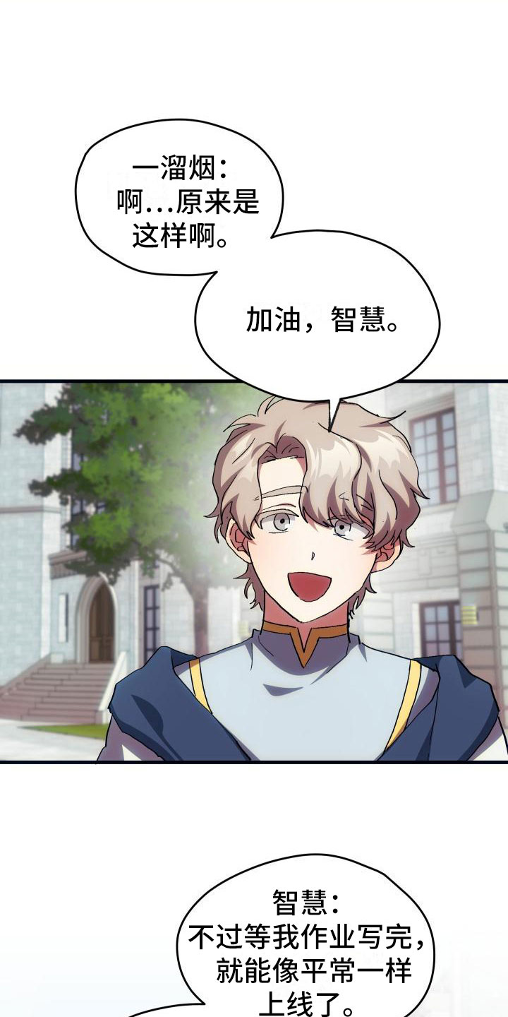 第21话23