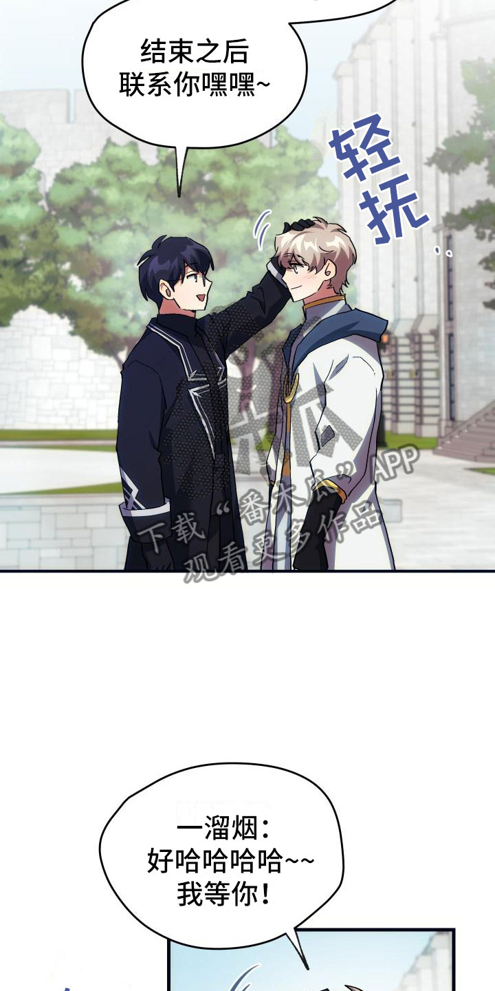 第21话24