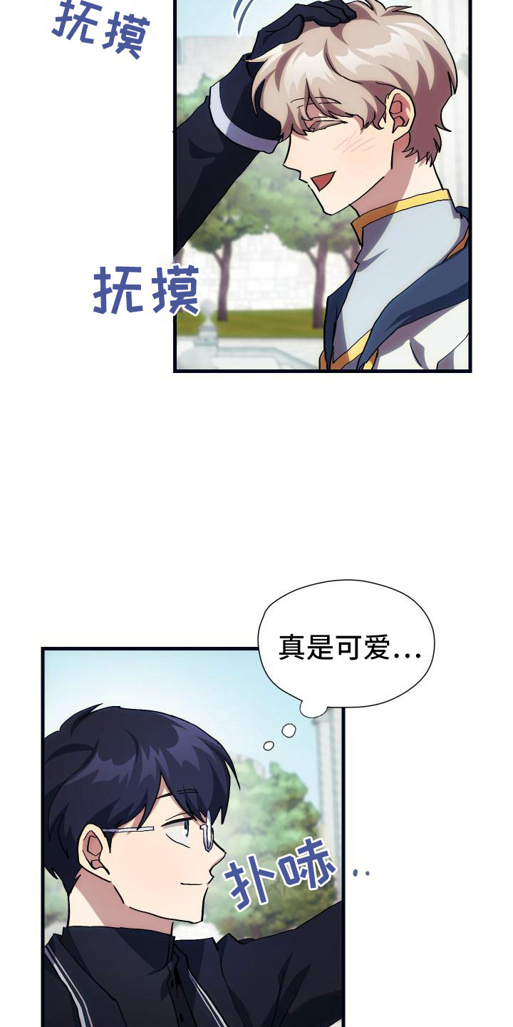 第21话25