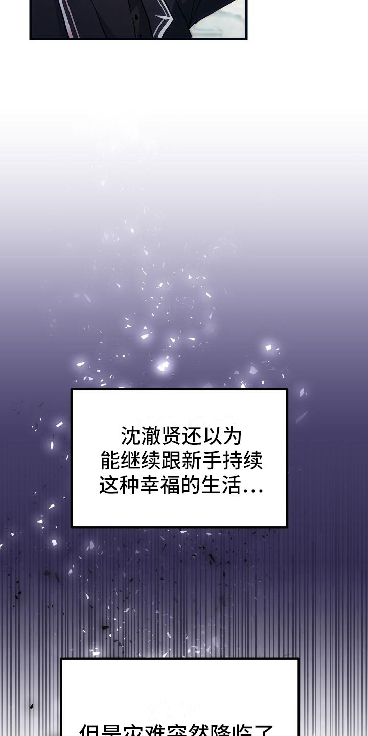 第21话26